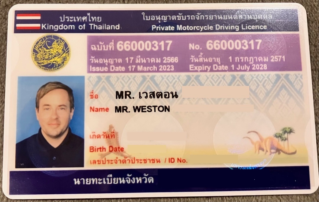 new motorcycle license